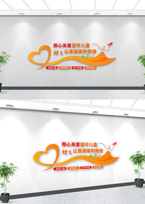  �ذ����ض�ͯ�����Ļ�ǽ