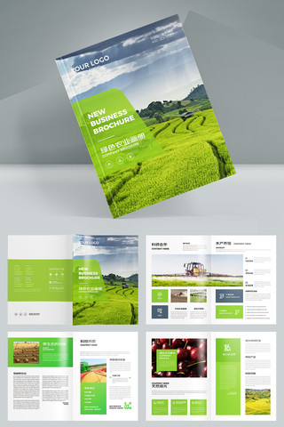 农业合作社画册 农业合作社画册