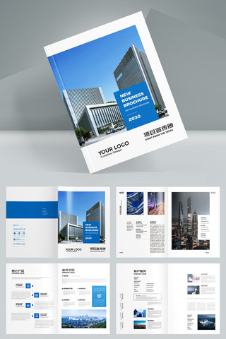 企业画册设计模板 企业画册设计模板