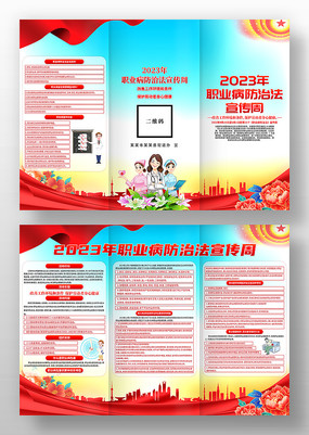 2023ְҵηҳ