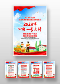 2023һļ˵һ