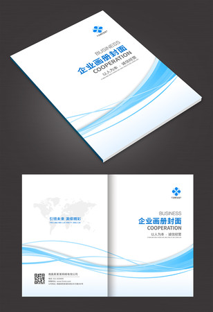 简约蓝色画册封面图片 简约蓝色画册封面图片