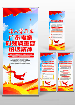 �ڹ㶫����ʱǿ����Ҫ�������񵳽�������