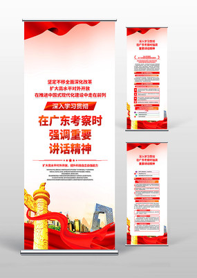 �ڹ㶫����ʱǿ����Ҫ�����������������