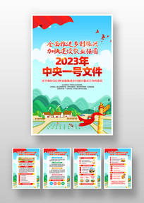 2023һļ˵һ