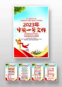 2023һļ˵һ