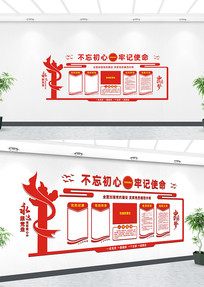 ����չ�������Ļ�ǽ