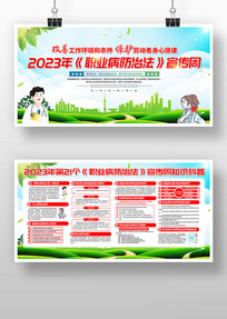 չ2023ְҵηܻչ