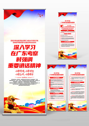 ѧϰ�ڹ㶫����ʱǿ����Ҫ��������������