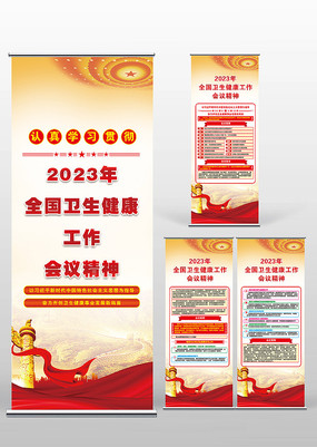 2023ȫ鵳չ