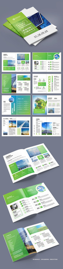 ��Լ��Դ�������