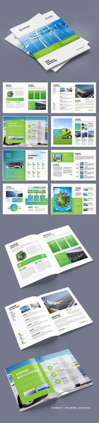 ��Լ��Դ�������