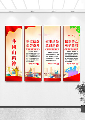 ����ɽ�����ͼ