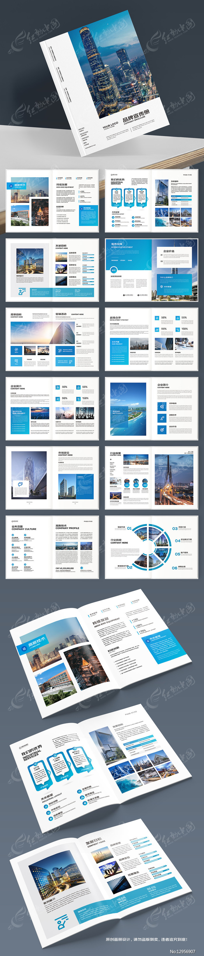 ��ɫ��˾����ģ��