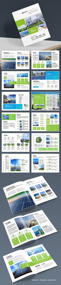 ��ɫ��Դ����