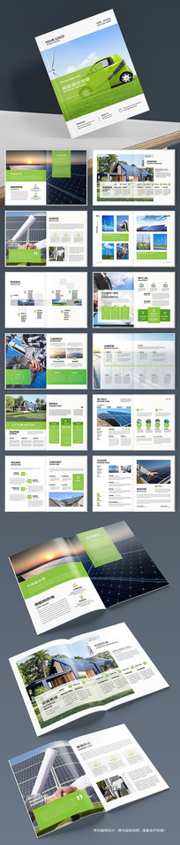 ��ɫ��Դ����