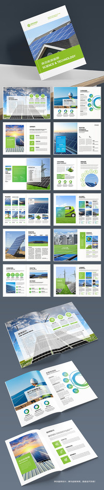 ��ɫ��Դ����