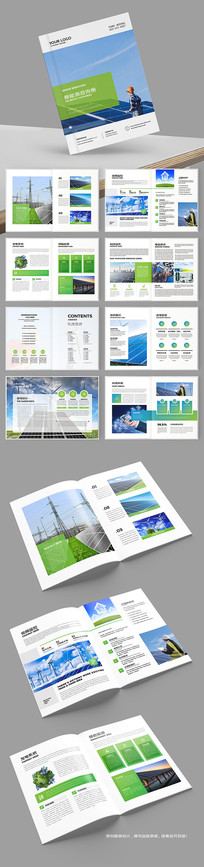 ��ɫ��Դ����