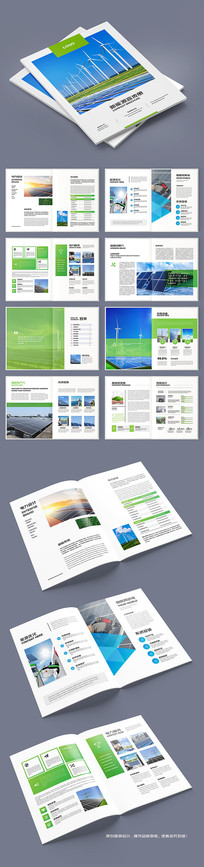 ��ɫ��Դ����