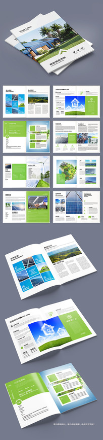 ��ɫ��Դ����