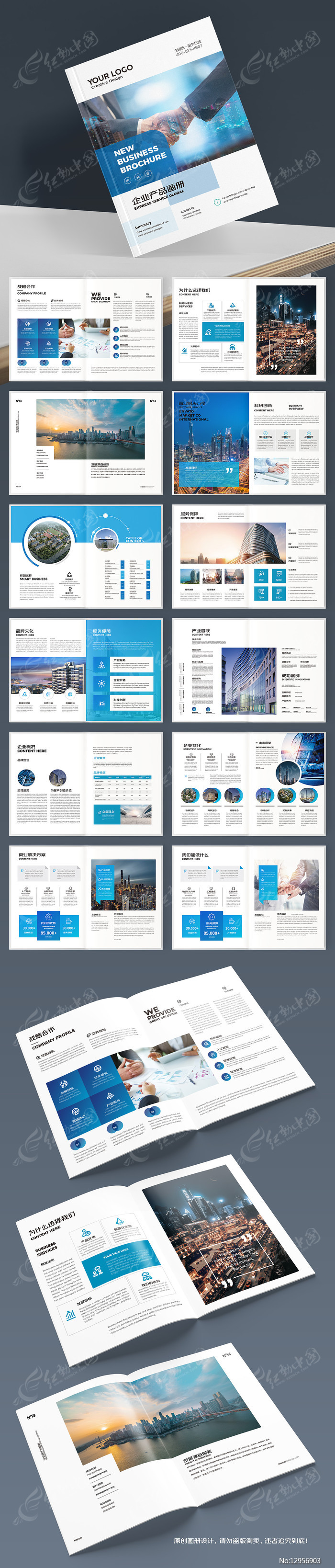 ��ҵ����Դ�ļ�