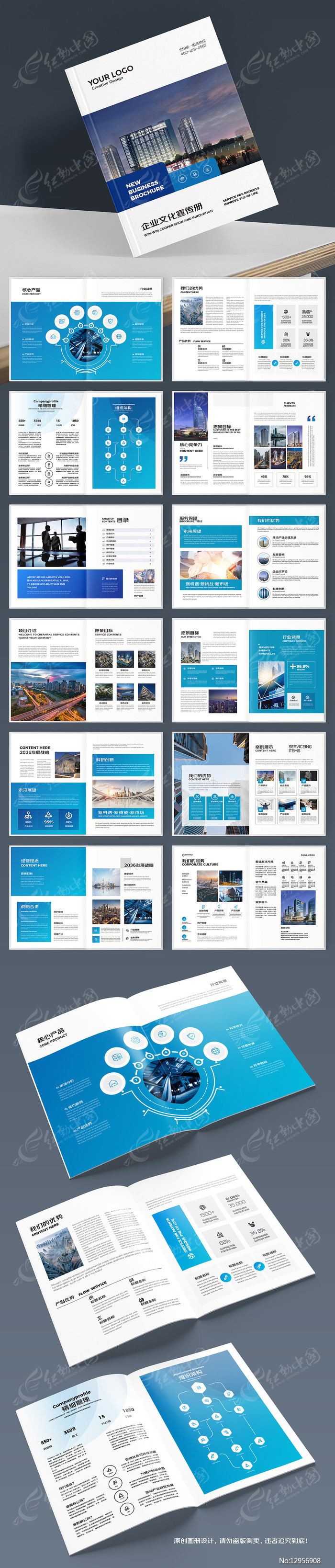 ������ɫ��ҵ������