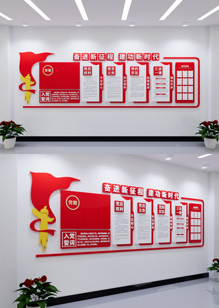 ��Ա����Ļ�ǽ