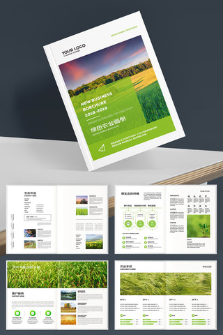 合作社画册 合作社画册