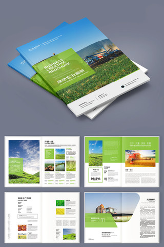 合作社画册 合作社画册