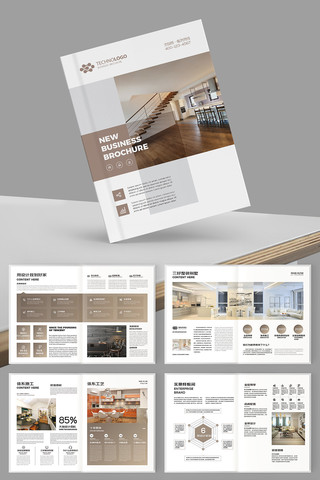 家居装饰公司宣传册 家居装饰公司宣传册