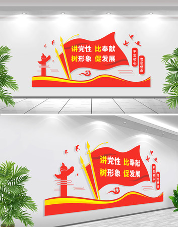 �����Աȷ���������ٷ�չ�����Ļ�ǽ