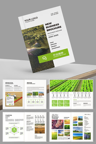 农业合作社画册 农业合作社画册