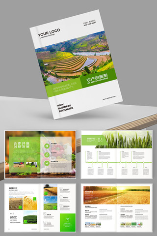 农业生产画册 农业生产画册