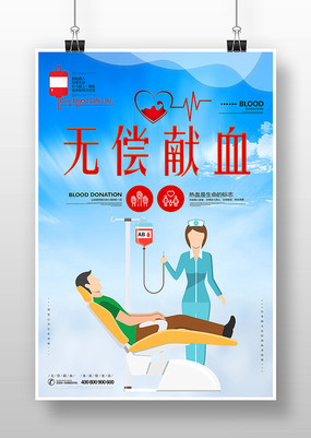 ޳Ѫ溣