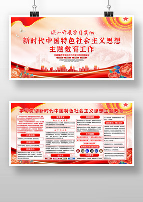 ��ʱ���й���ɫ�������˼���������չ��