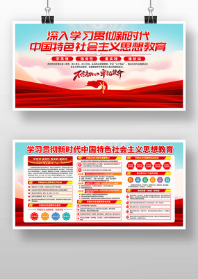 ��ʱ���й���ɫ�������˼���������չ��