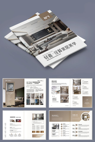 装饰公司宣传册模板