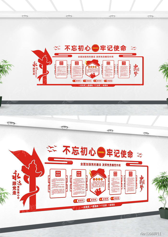 �����Ļ���֧���Ļ�ǽ  