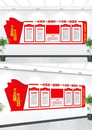 ��Ա����ĵ����ƶ��Ļ�ǽ