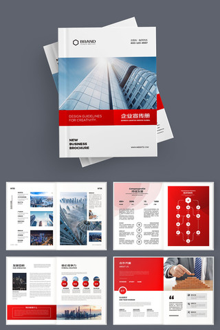 大气商业画册 大气商业画册