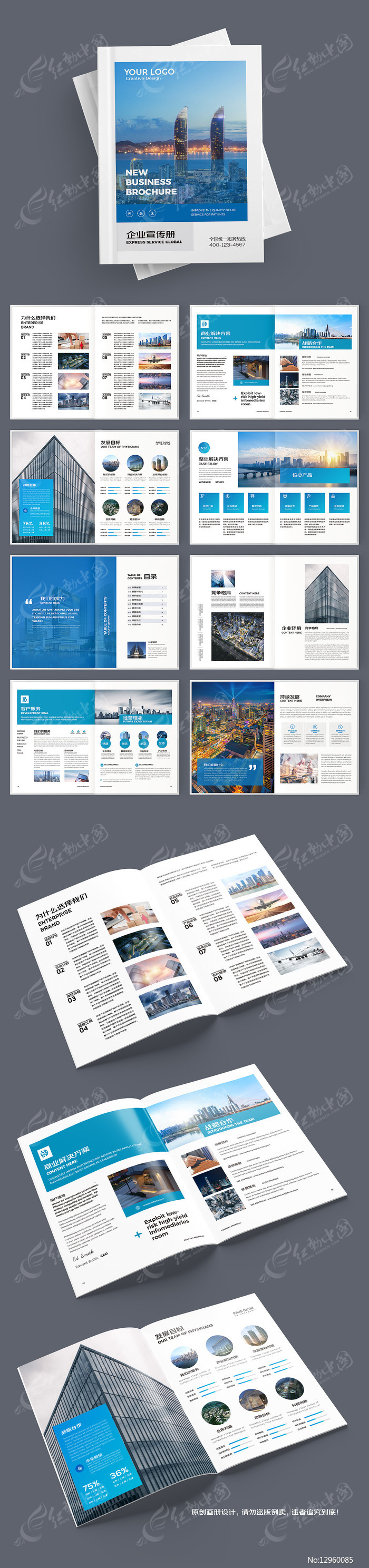 ��˾����ģ��