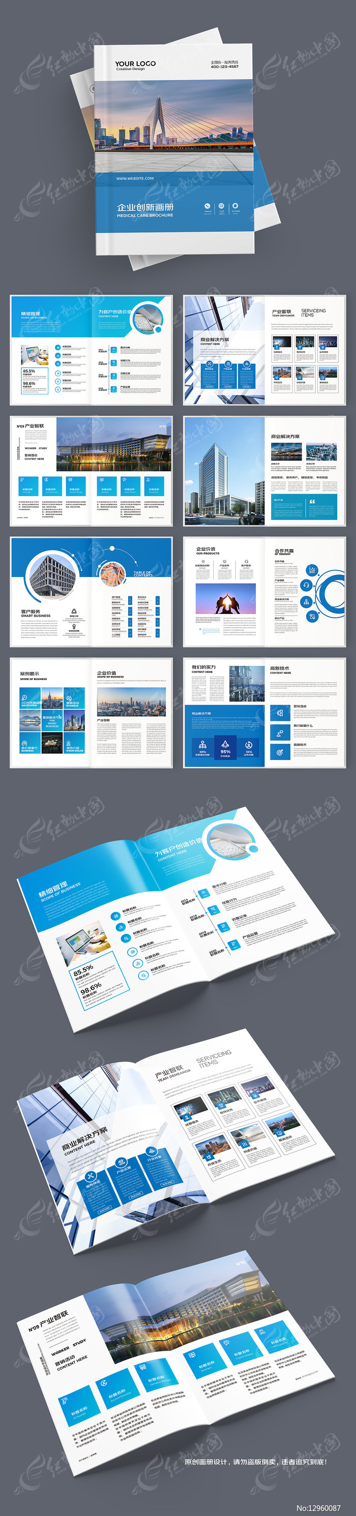 ��ɫ��ҵ�������