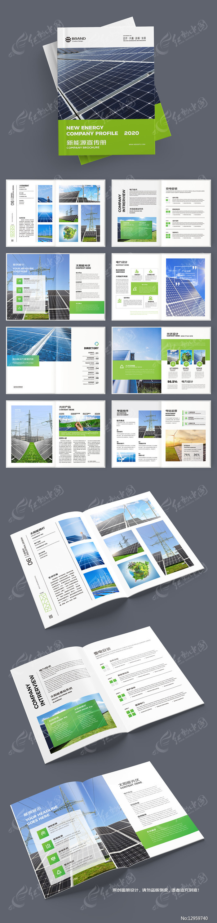 ��ɫ��������