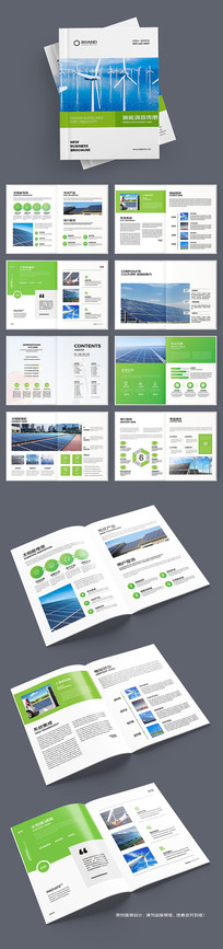 ��ɫ��Դ����