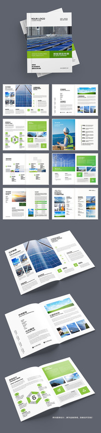 ��ɫ��Դ����