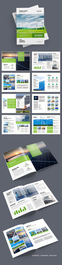 ��ɫ��Դ����