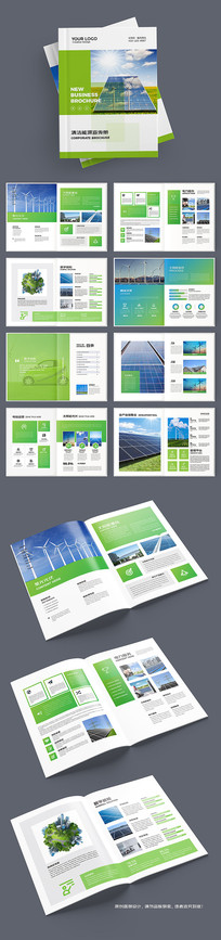 ��ɫ��Դ����