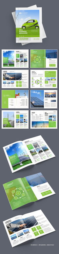 ��ɫ����Դ����