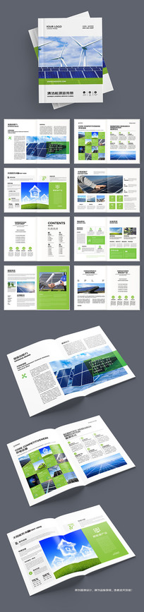 ��ɫ����Դ����