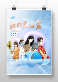 廭